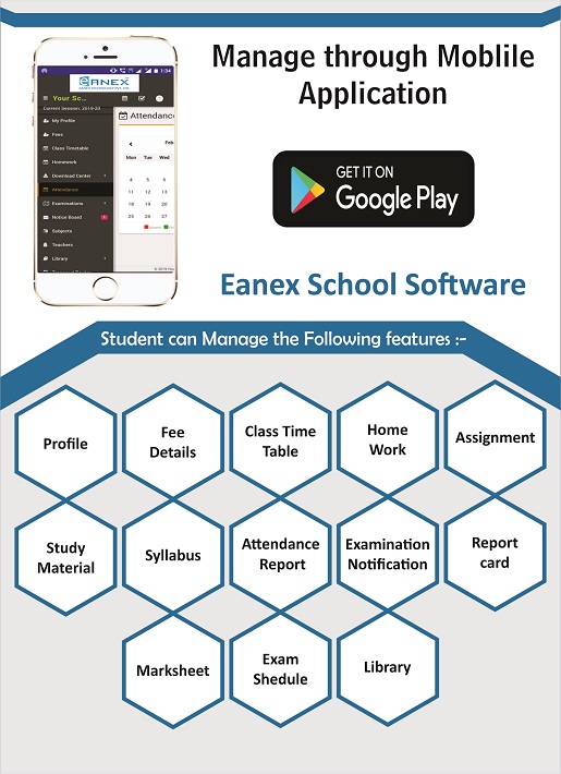 school-software2